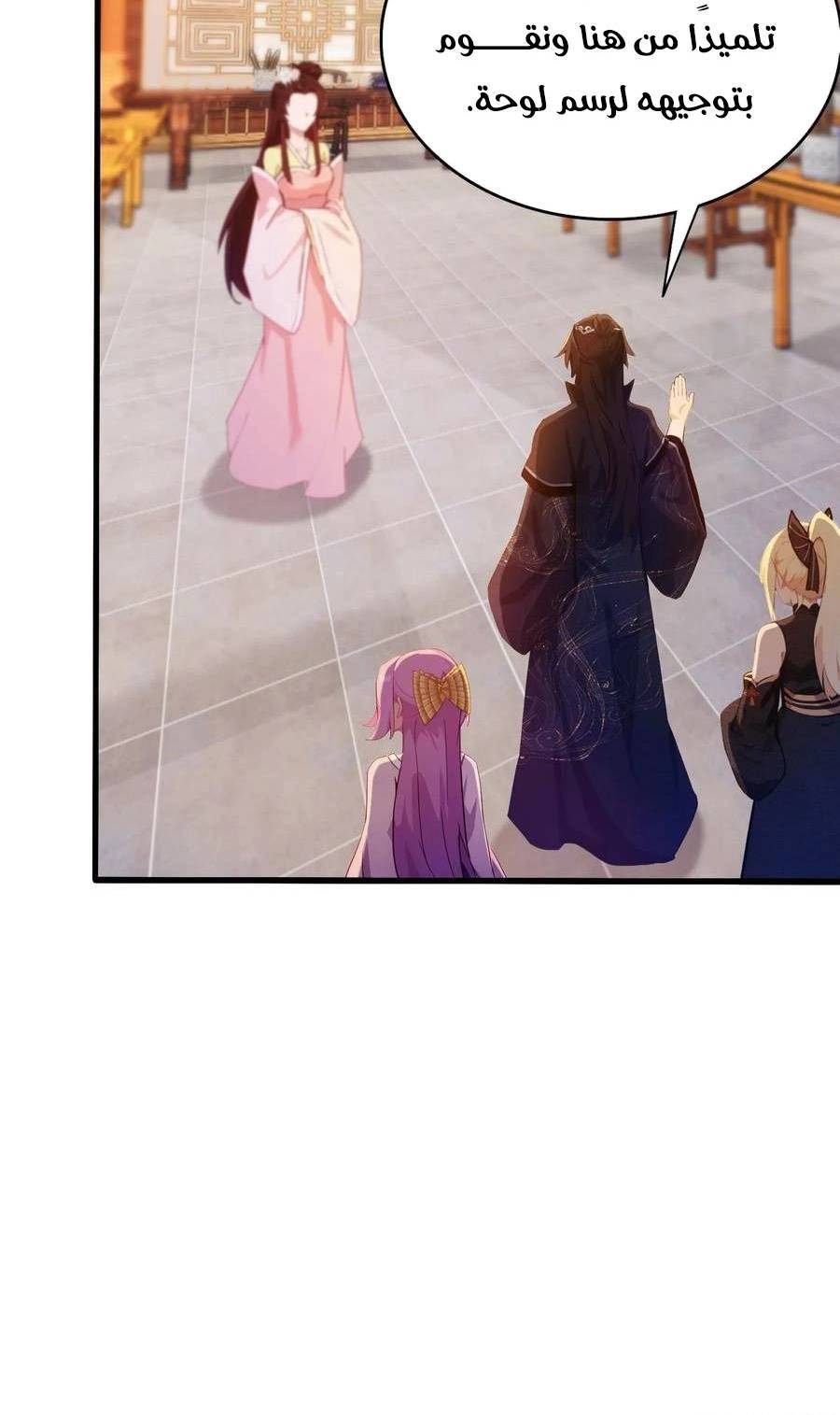 Chapter Image 6