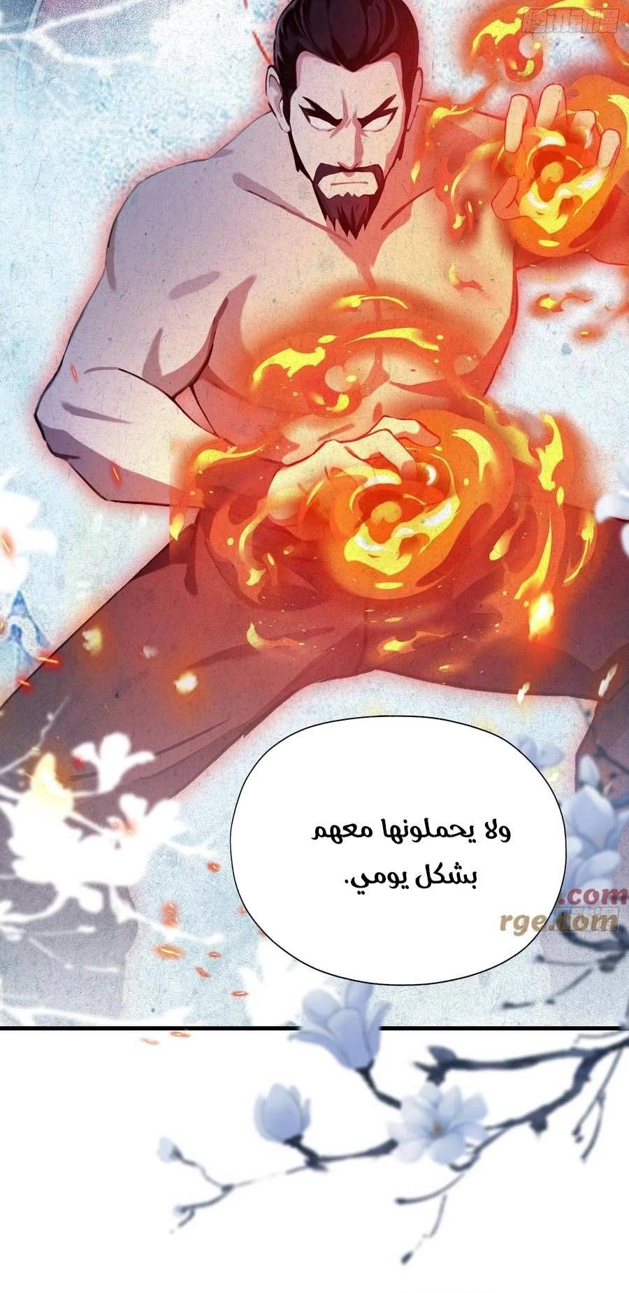Chapter Image 4