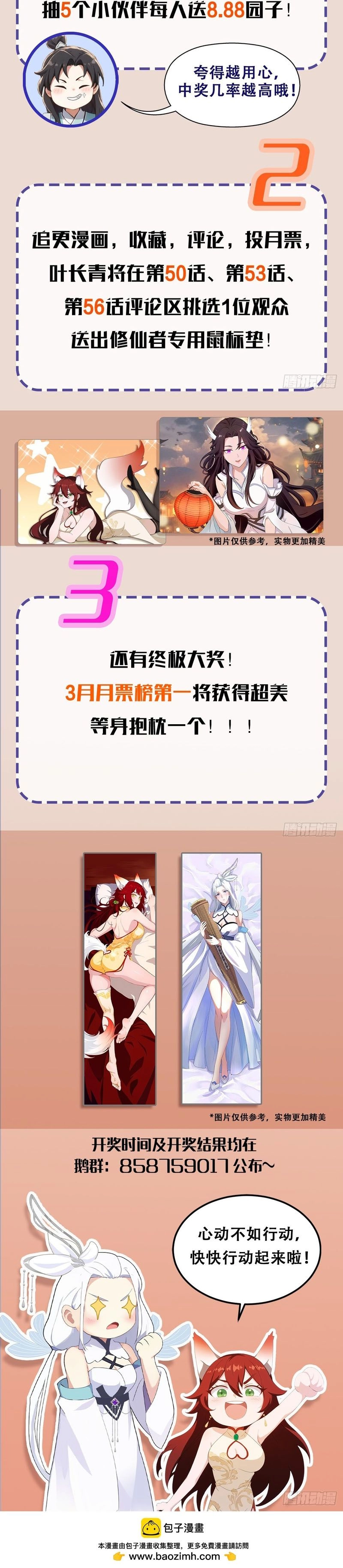 Chapter Image 12