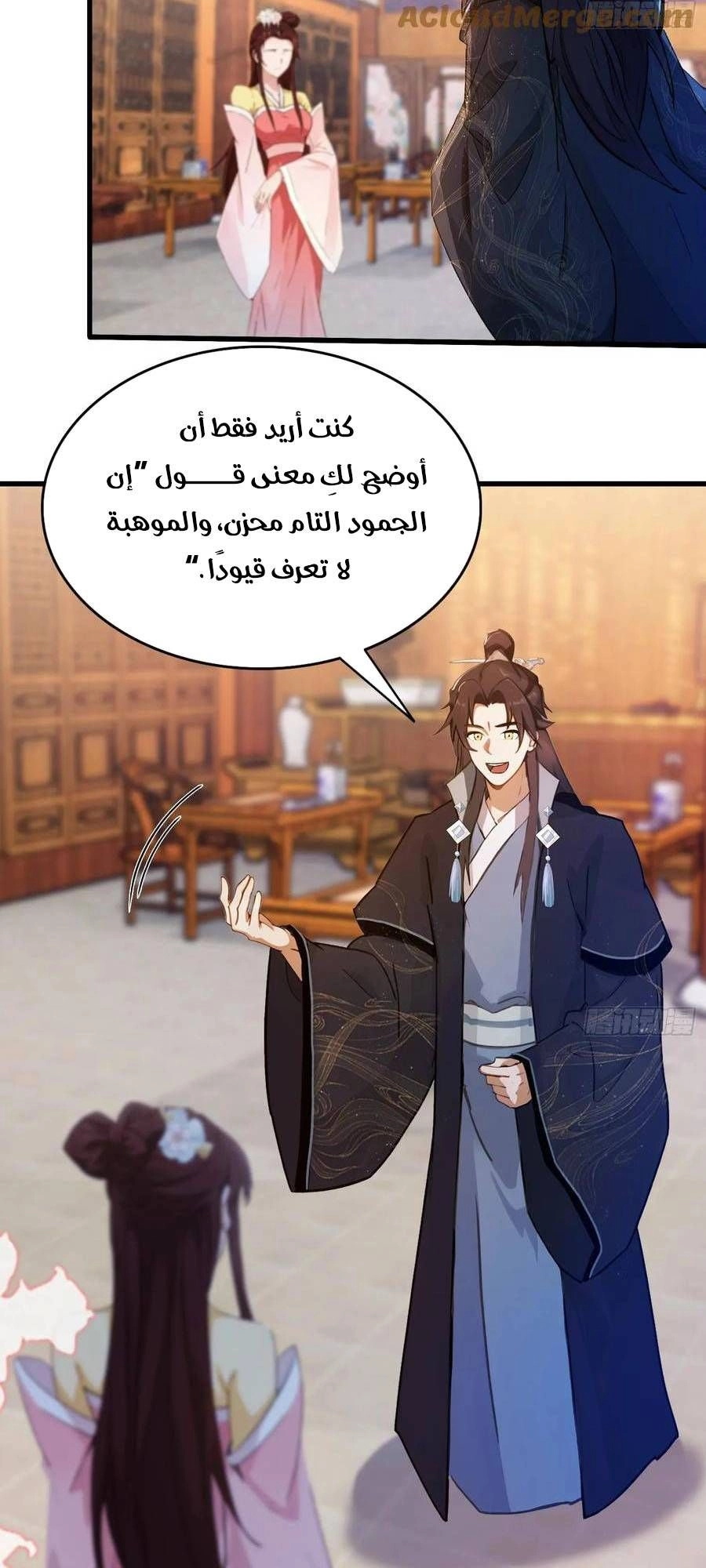 Chapter Image 4
