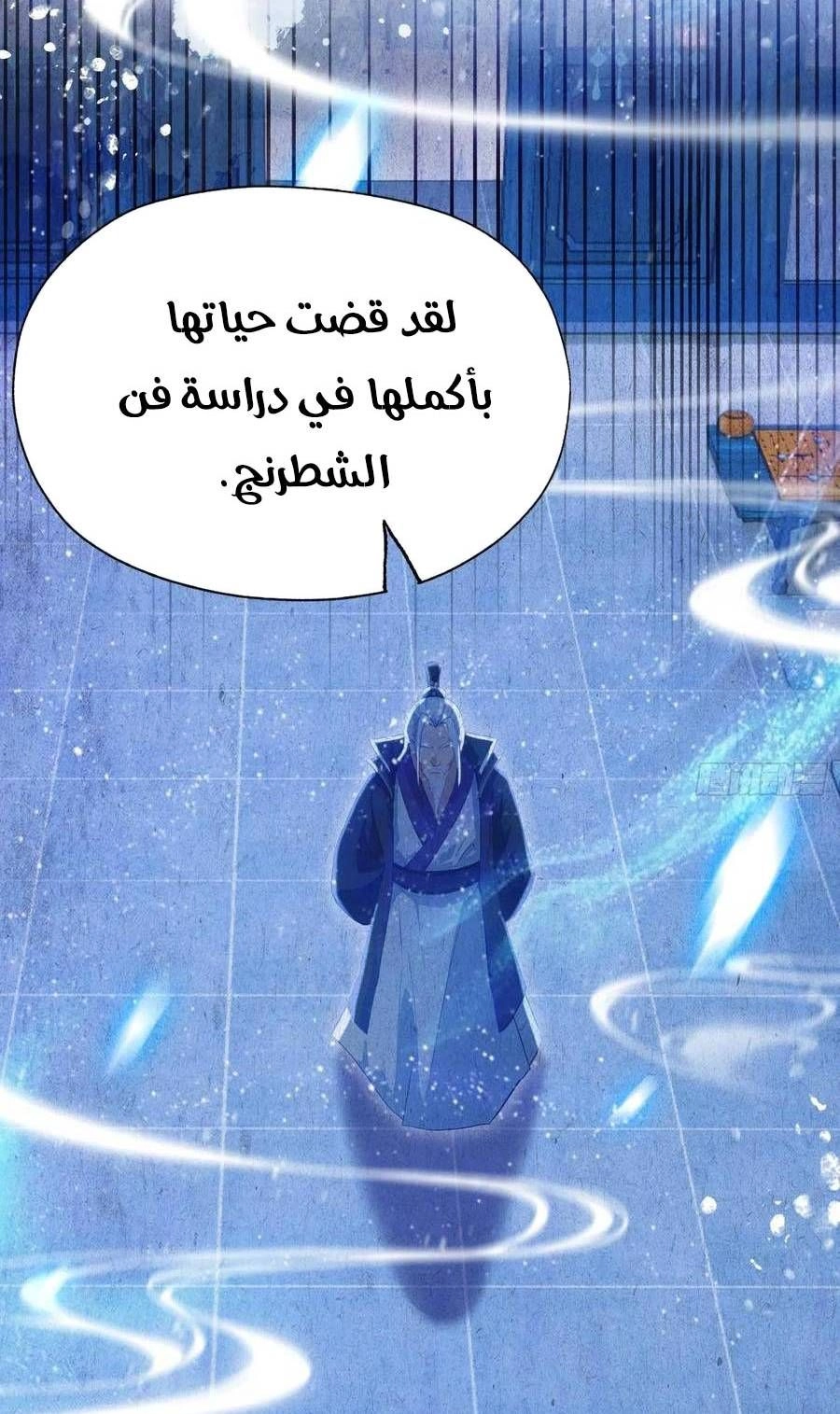 Chapter Image 3