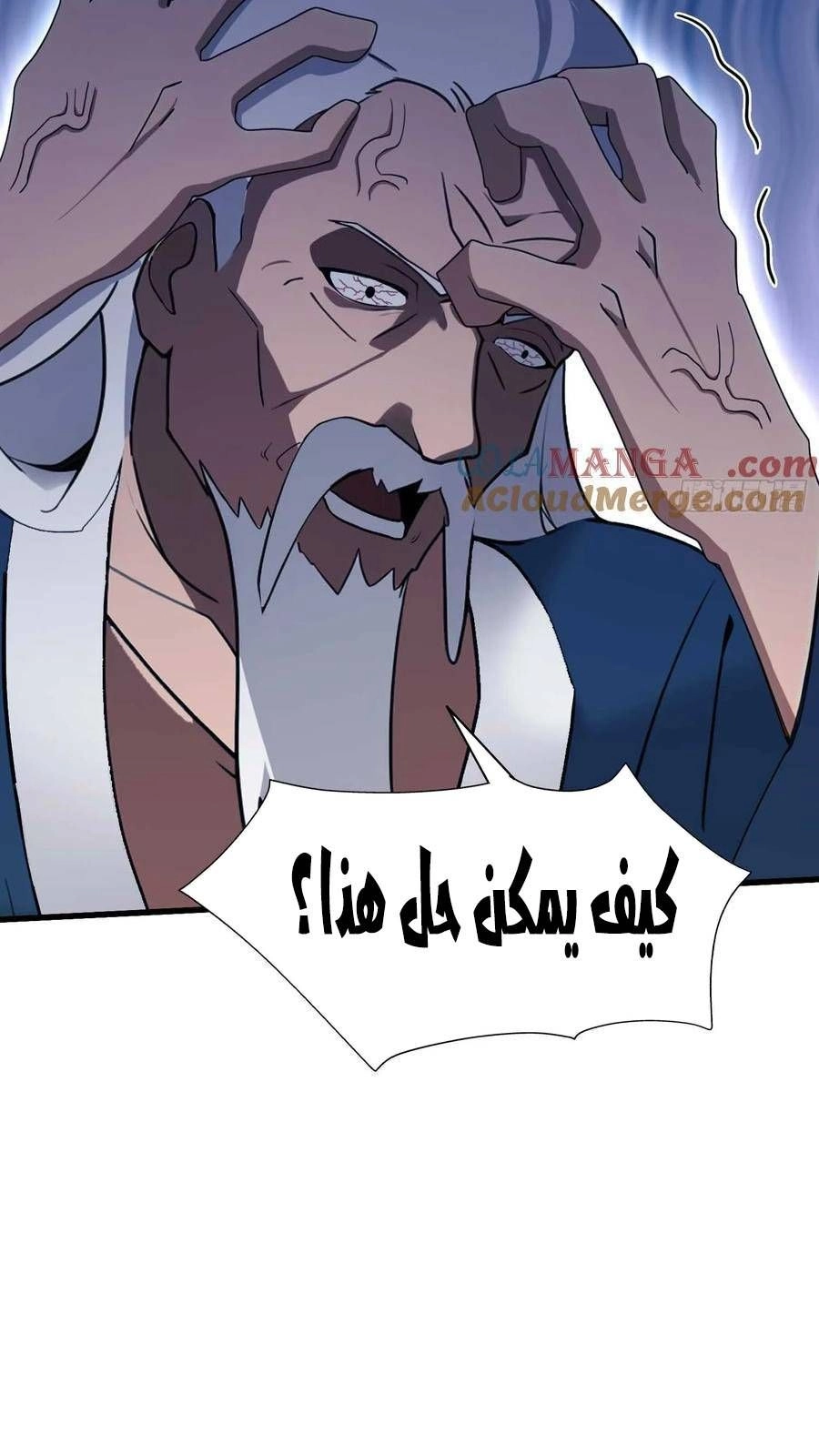 Chapter Image 6