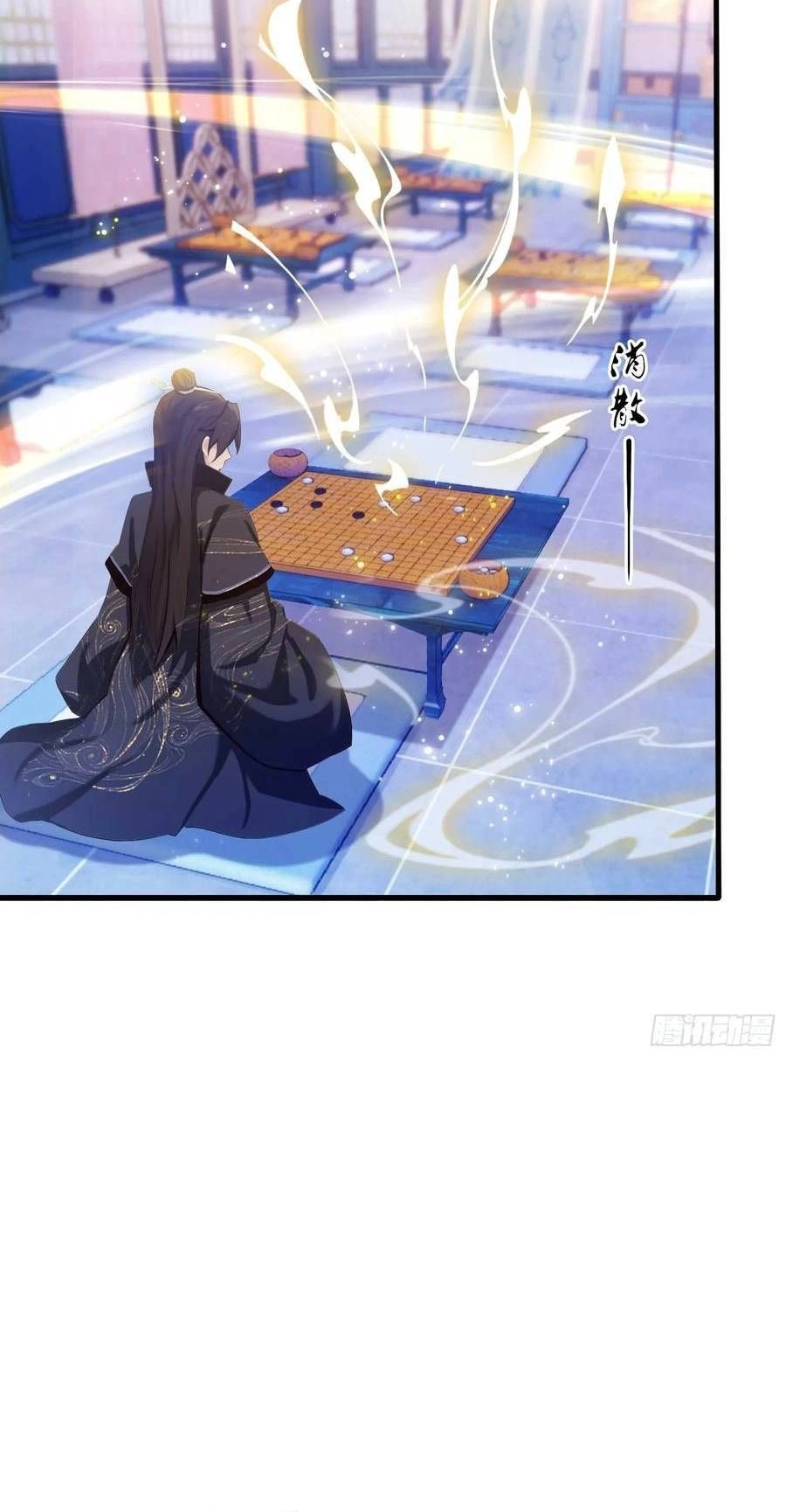 Chapter Image 4