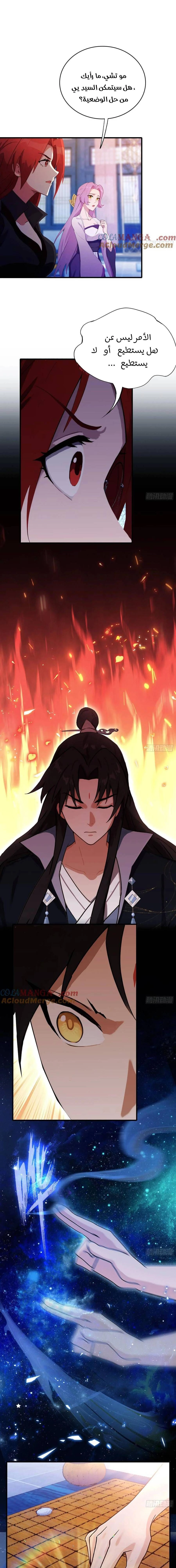 Chapter Image 13