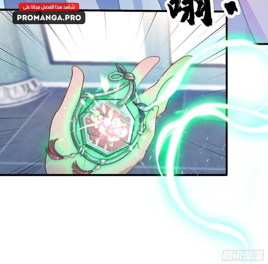 Chapter Image 10