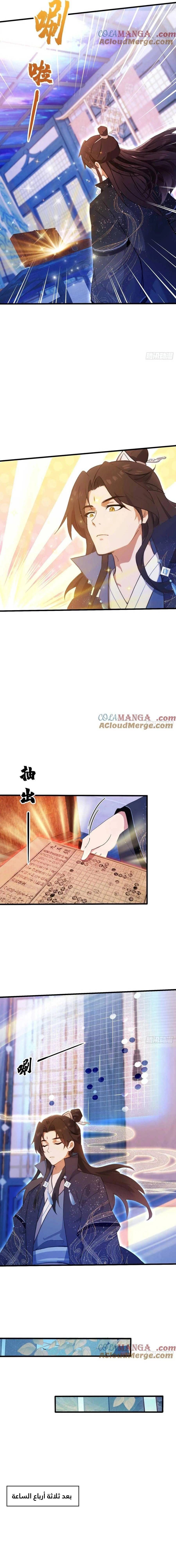 Chapter Image 7