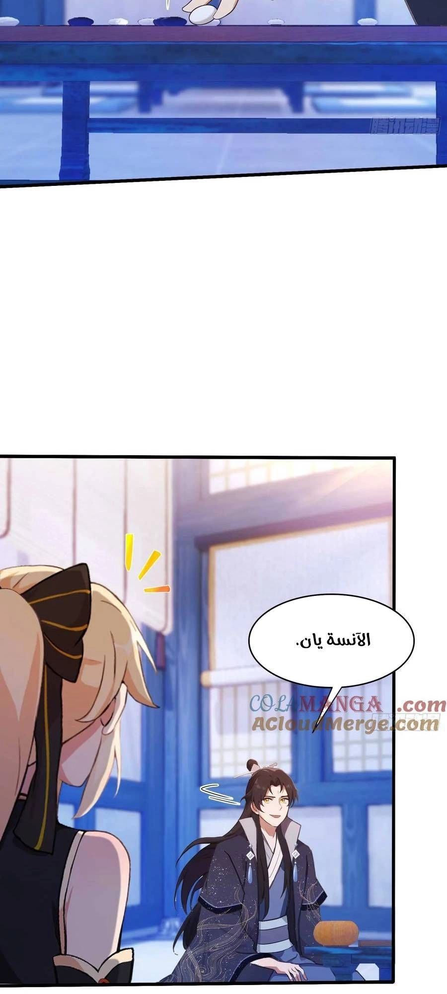 Chapter Image 2