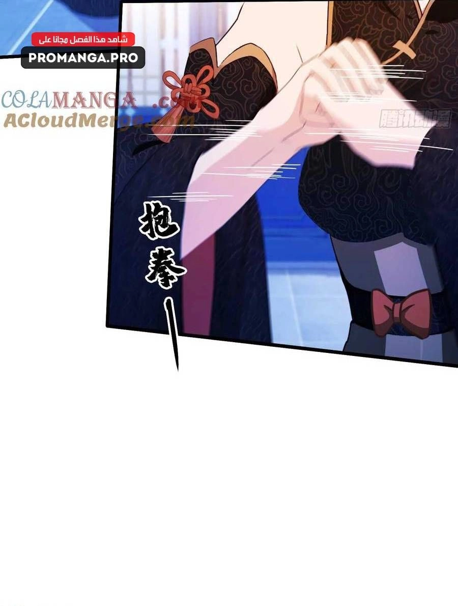 Chapter Image 10