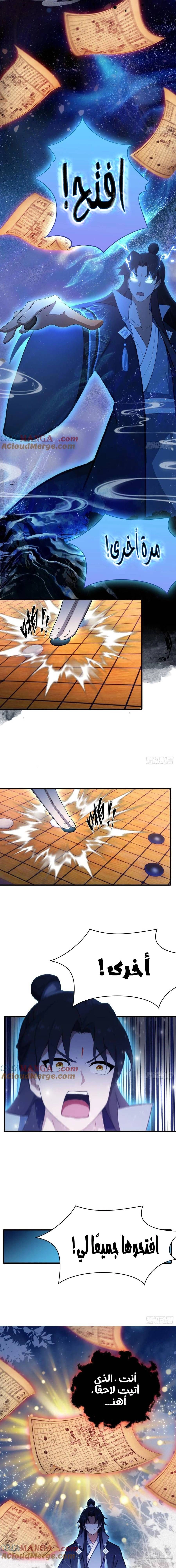 Chapter Image 5
