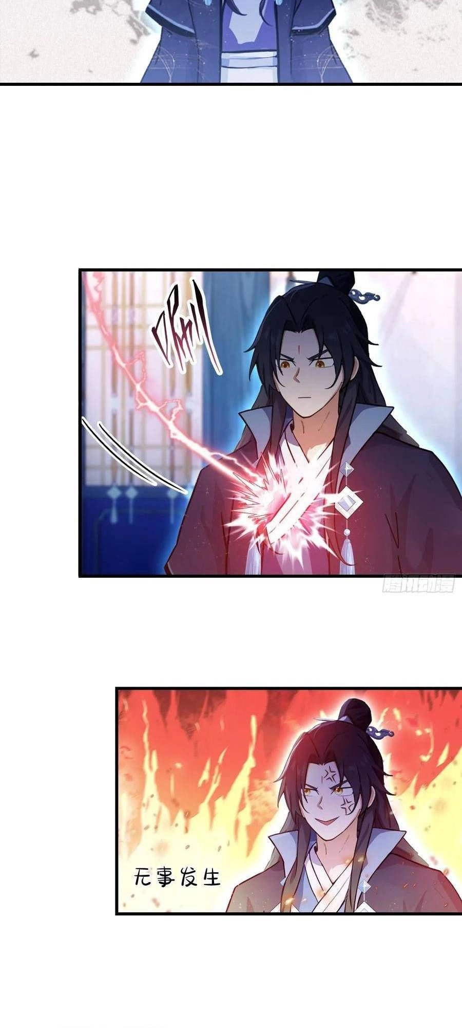Chapter Image 6