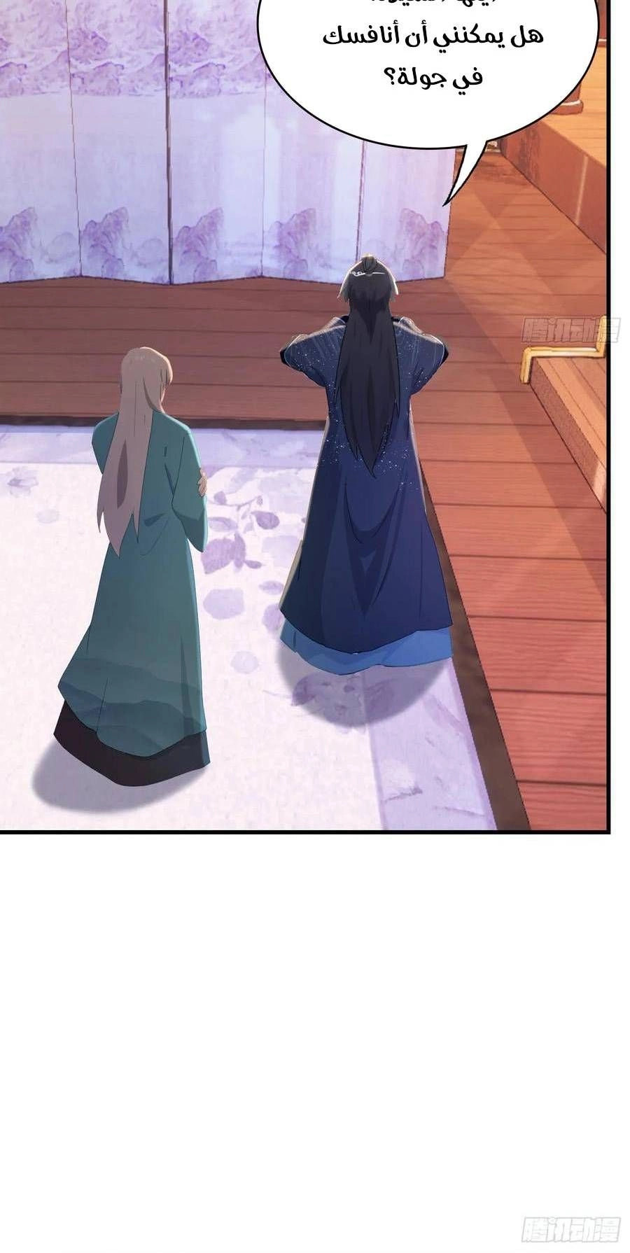 Chapter Image 10