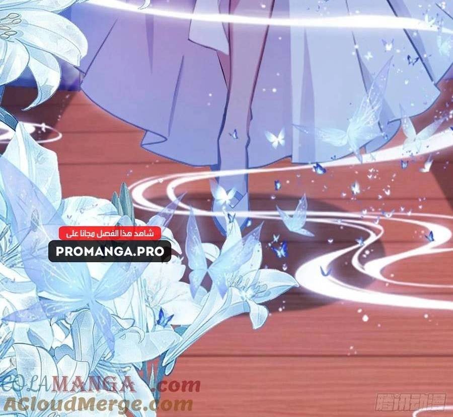 Chapter Image 12