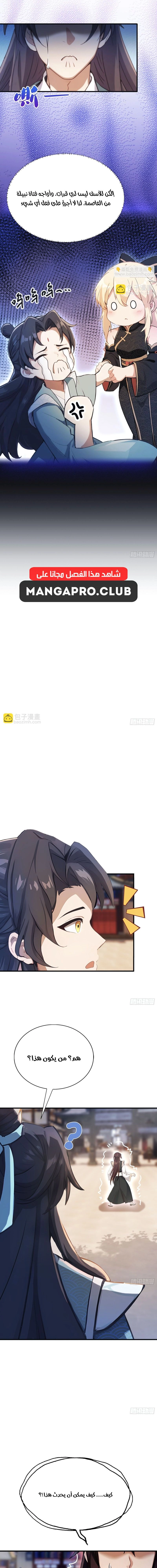 Chapter Image 10