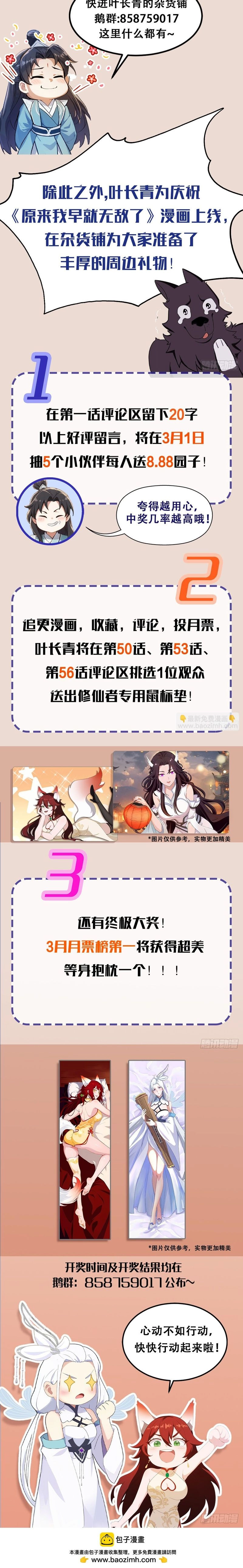 Chapter Image 12