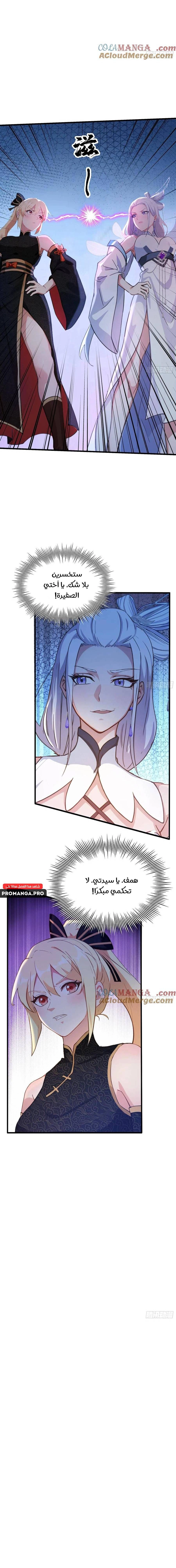 Chapter Image 12