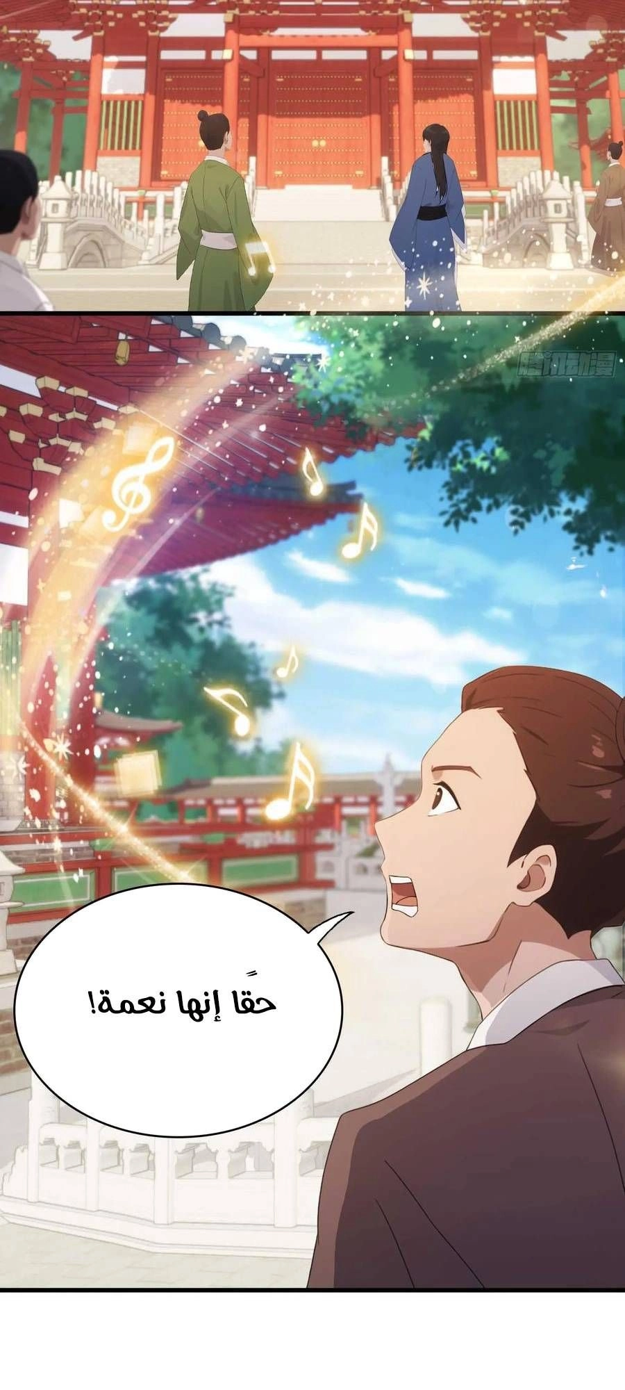 Chapter Image 4