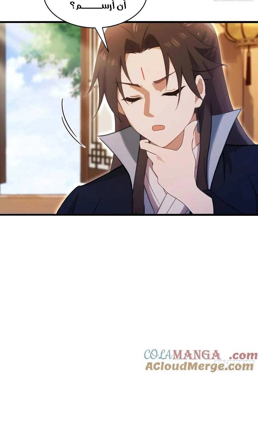 Chapter Image 2