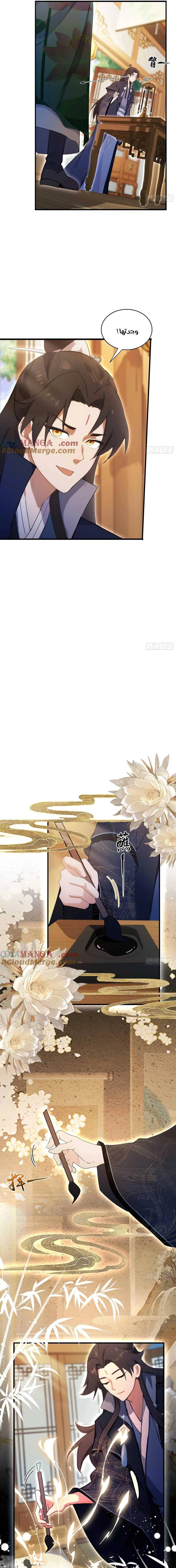 Chapter Image 3