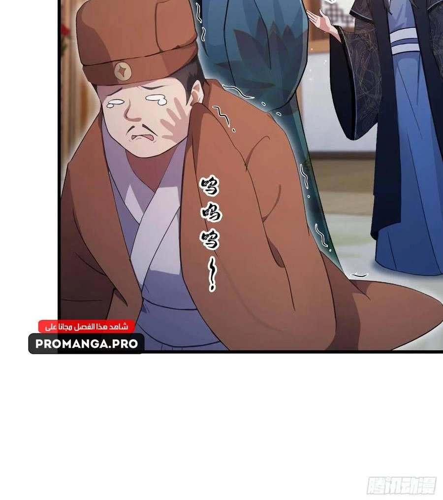 Chapter Image 10