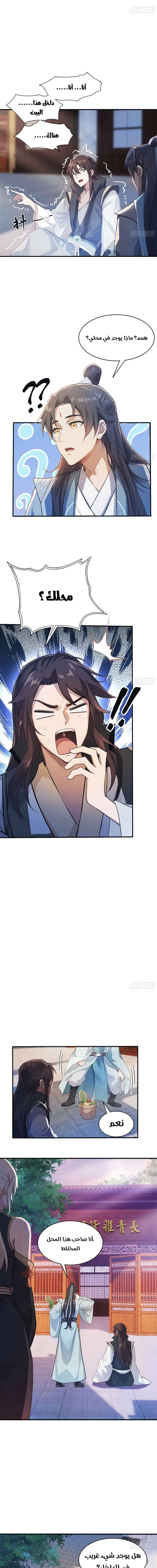 Chapter Image 7