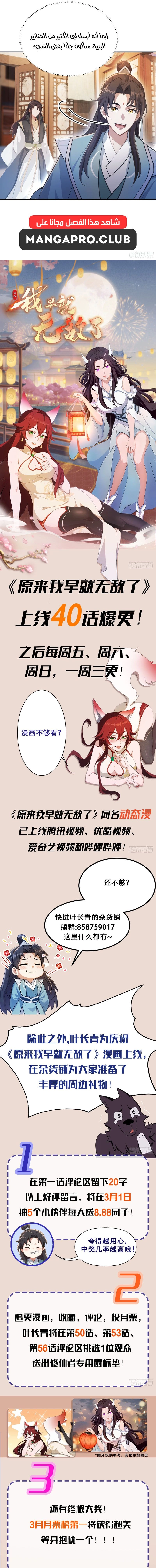 Chapter Image 9