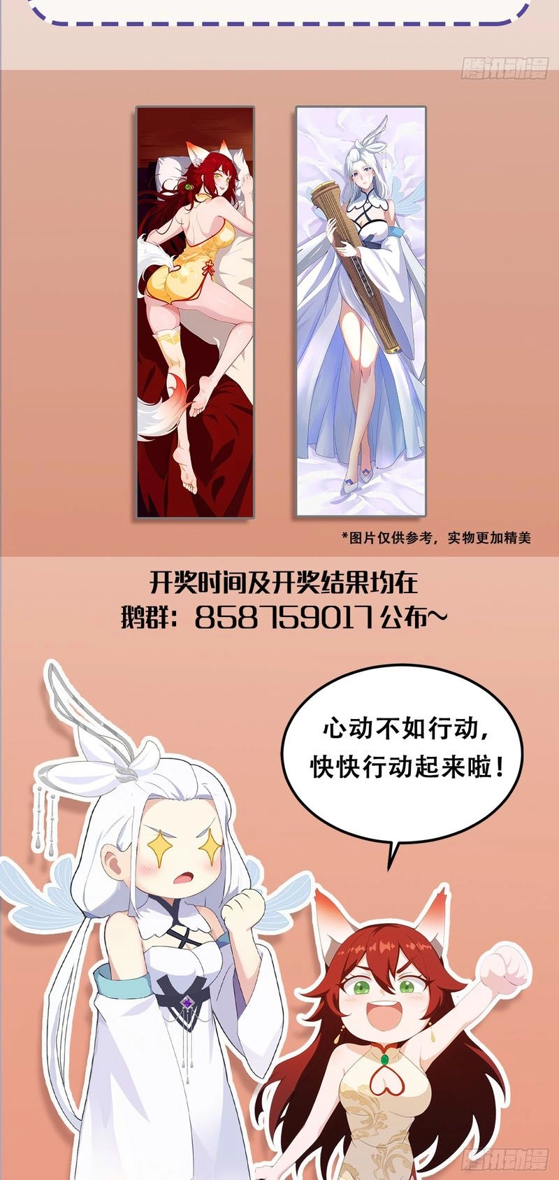 Chapter Image 10
