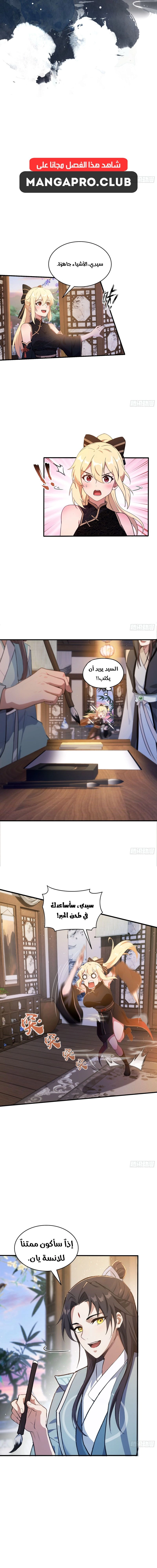 Chapter Image 5