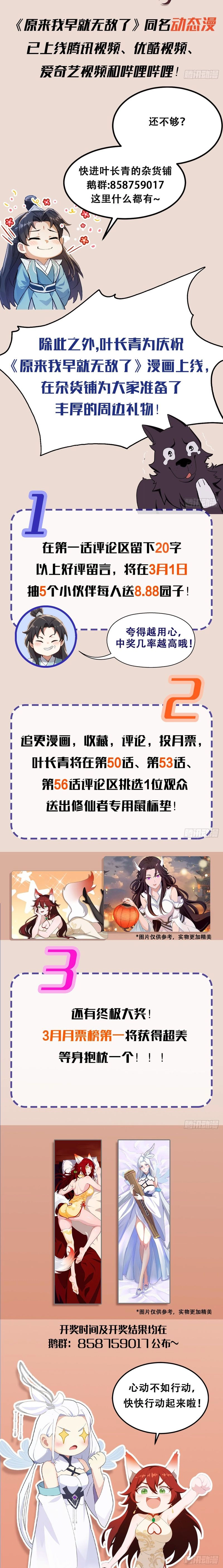 Chapter Image 10