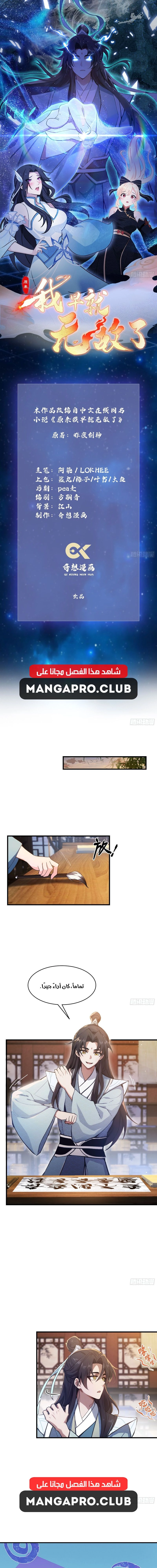 Chapter Image 1
