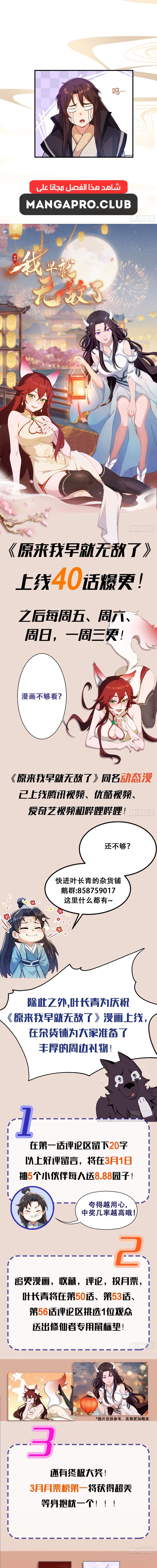Chapter Image 10