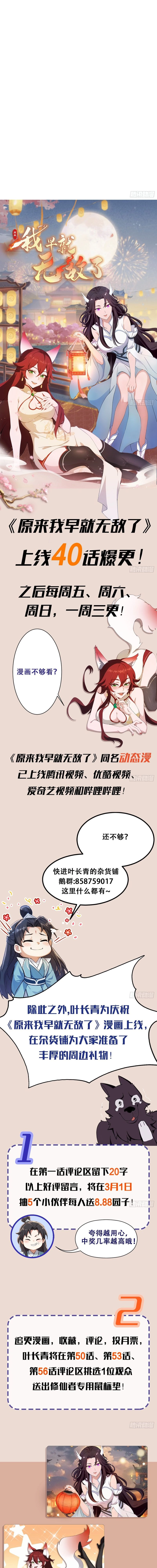 Chapter Image 10