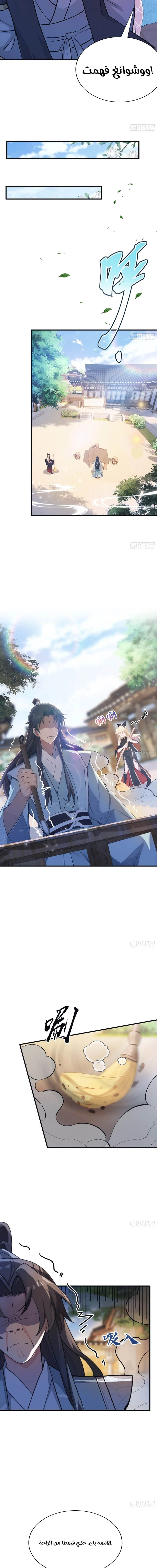 Chapter Image 7