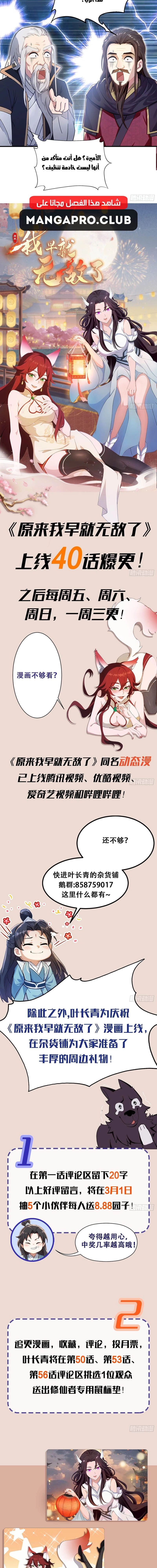 Chapter Image 10