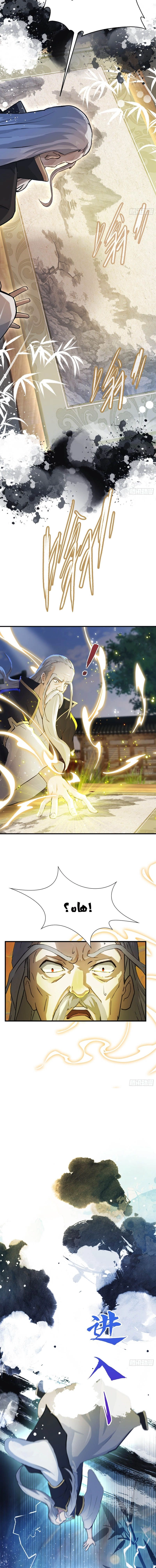 Chapter Image 6