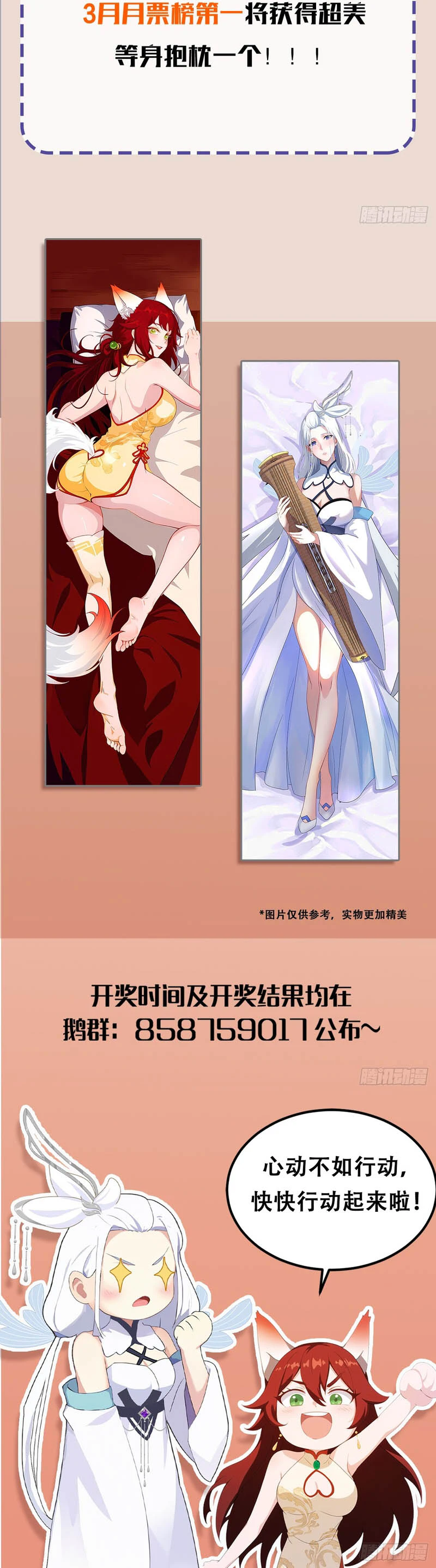 Chapter Image 9