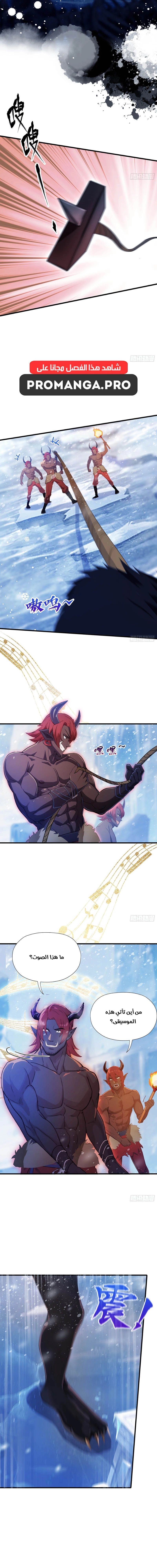 Chapter Image 9