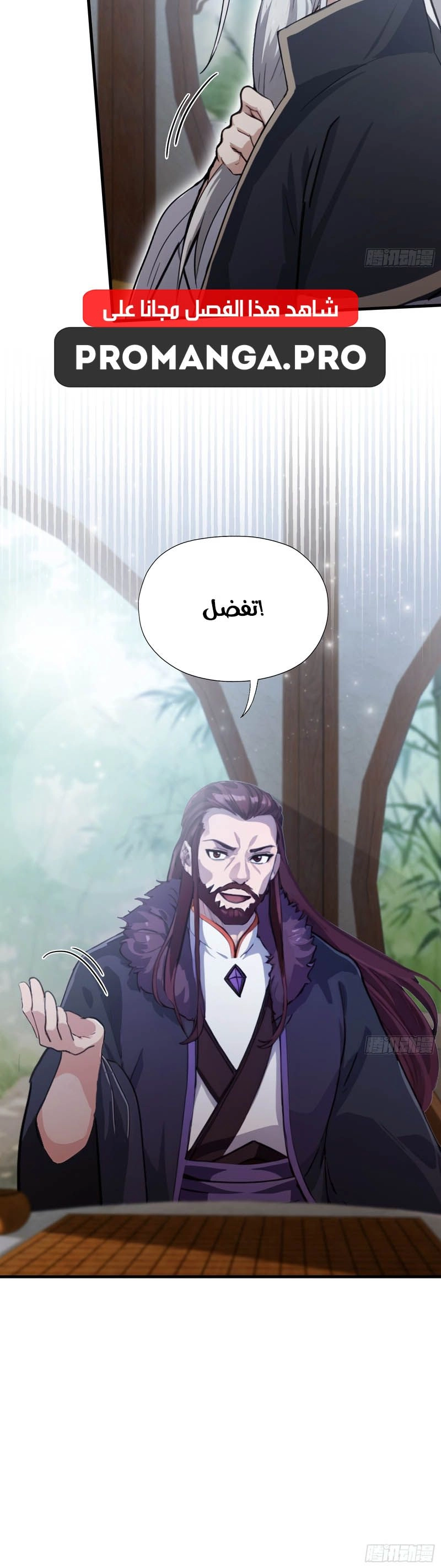 Chapter Image 8