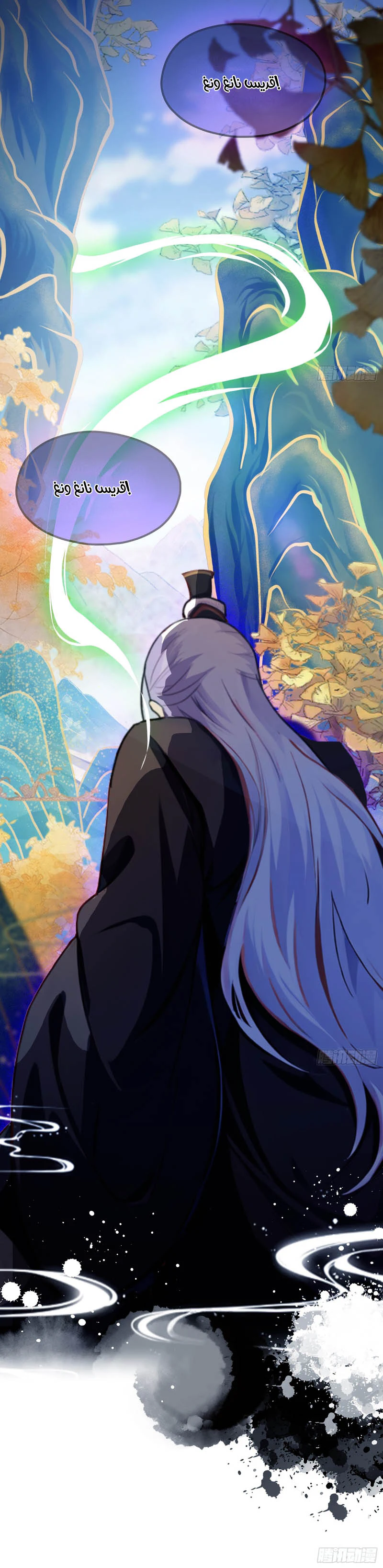 Chapter Image 9