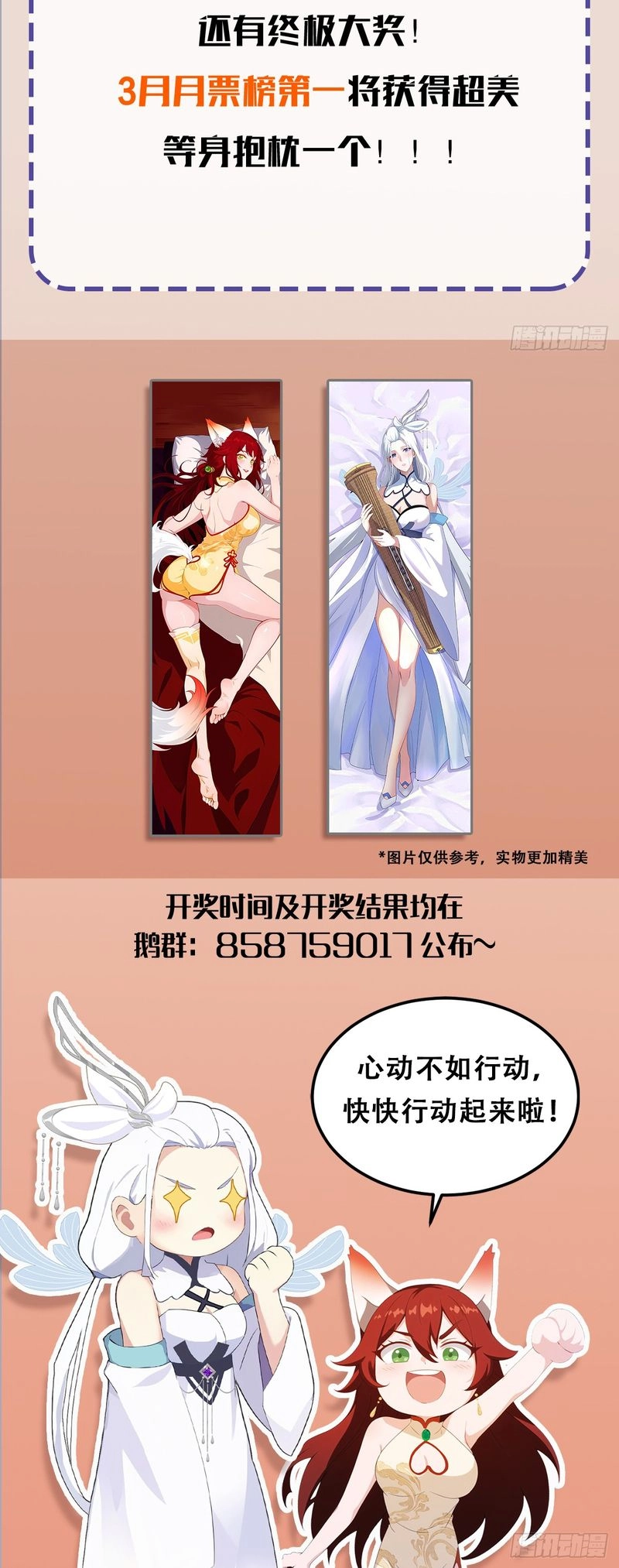 Chapter Image 10