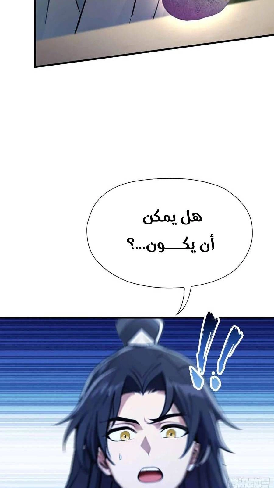 Chapter Image 12