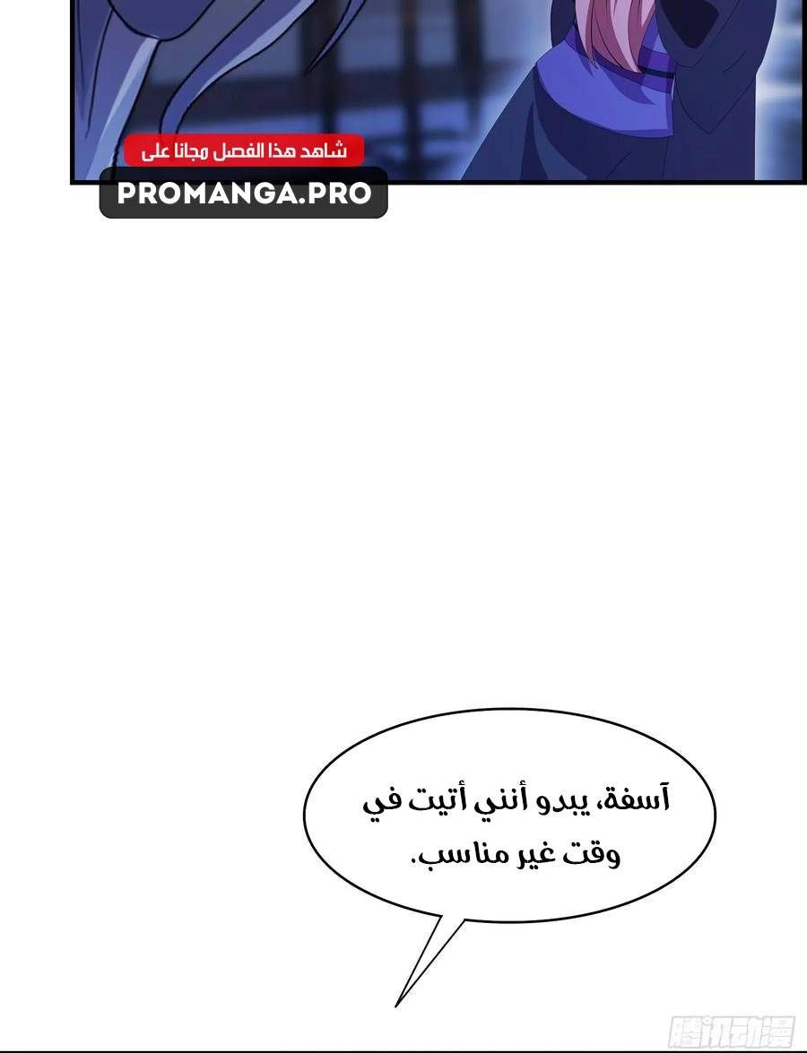 Chapter Image 9
