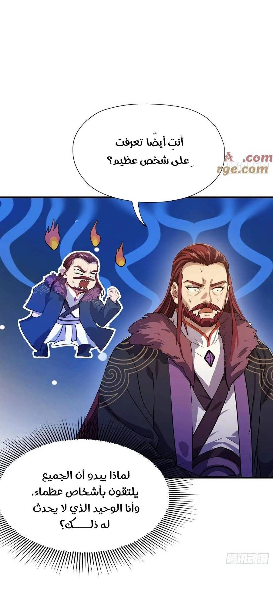 Chapter Image 10
