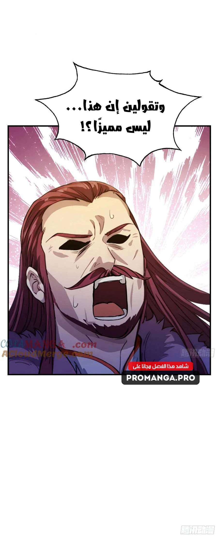 Chapter Image 13