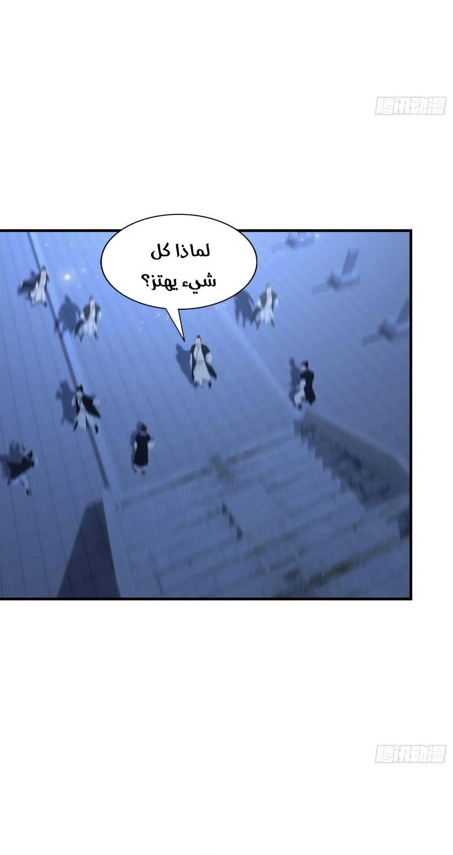 Chapter Image 12
