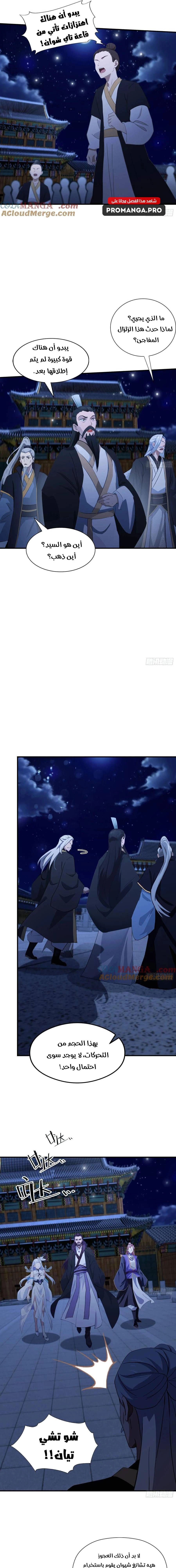 Chapter Image 13