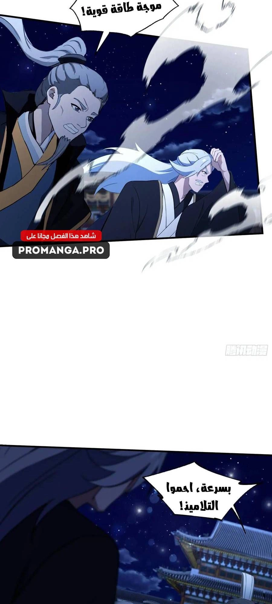 Chapter Image 4