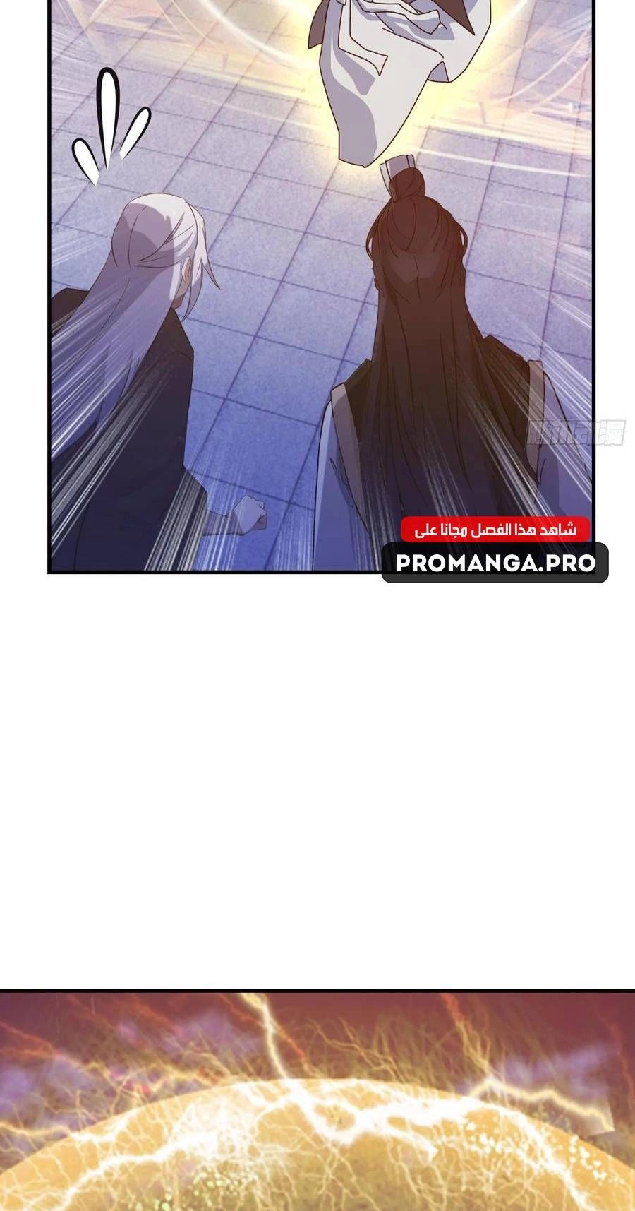 Chapter Image 10