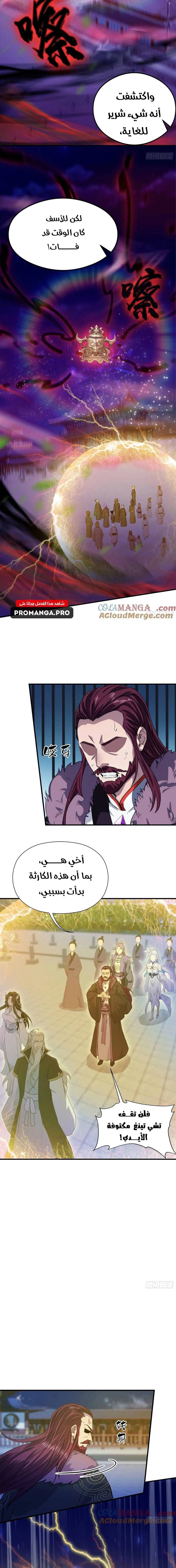 Chapter Image 13