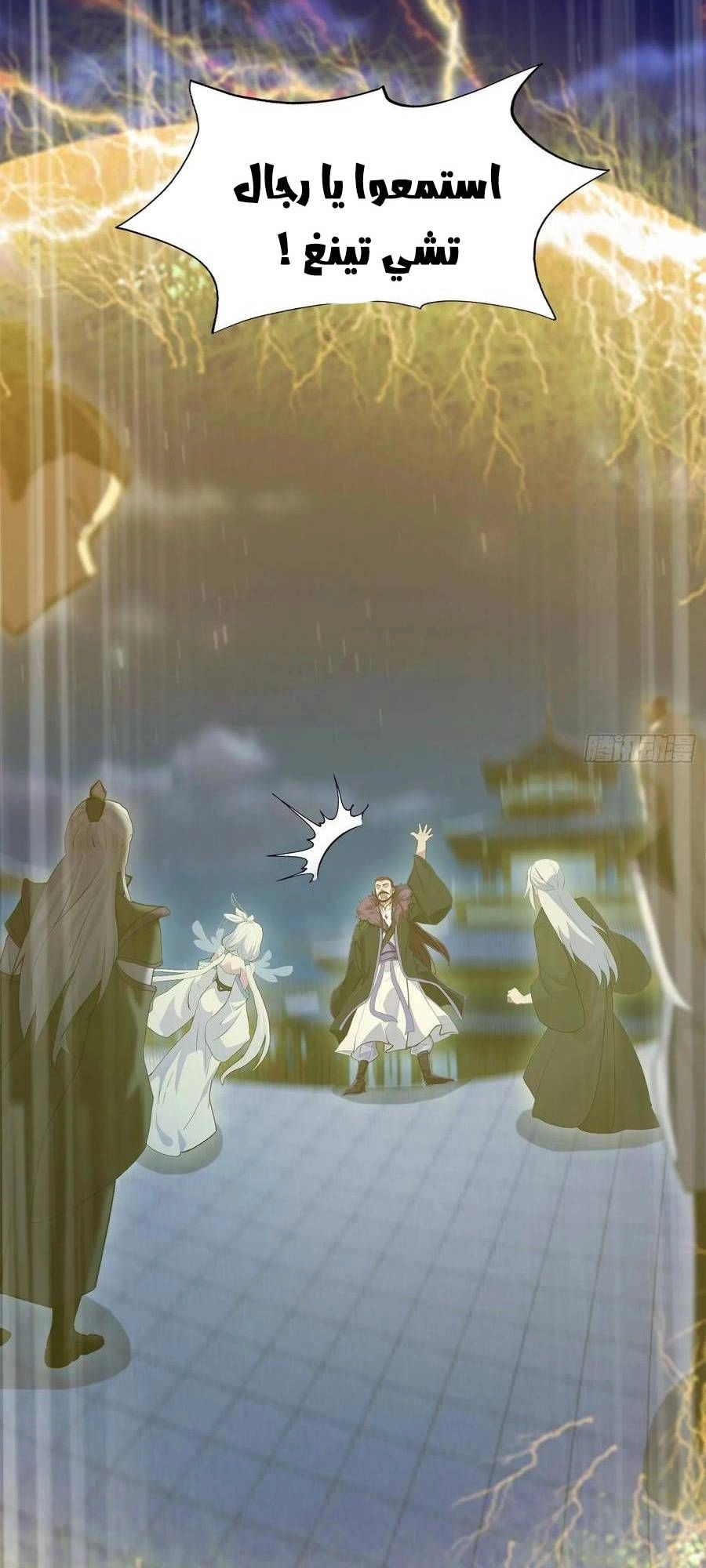Chapter Image 14