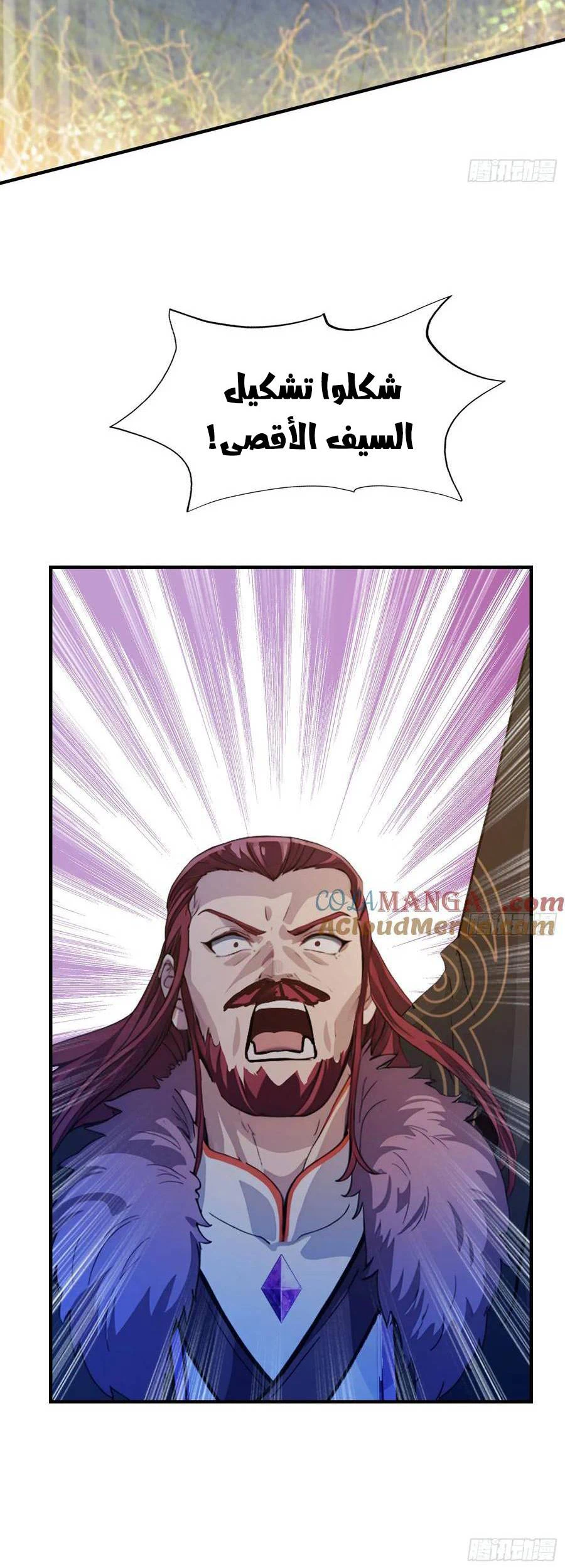 Chapter Image 15